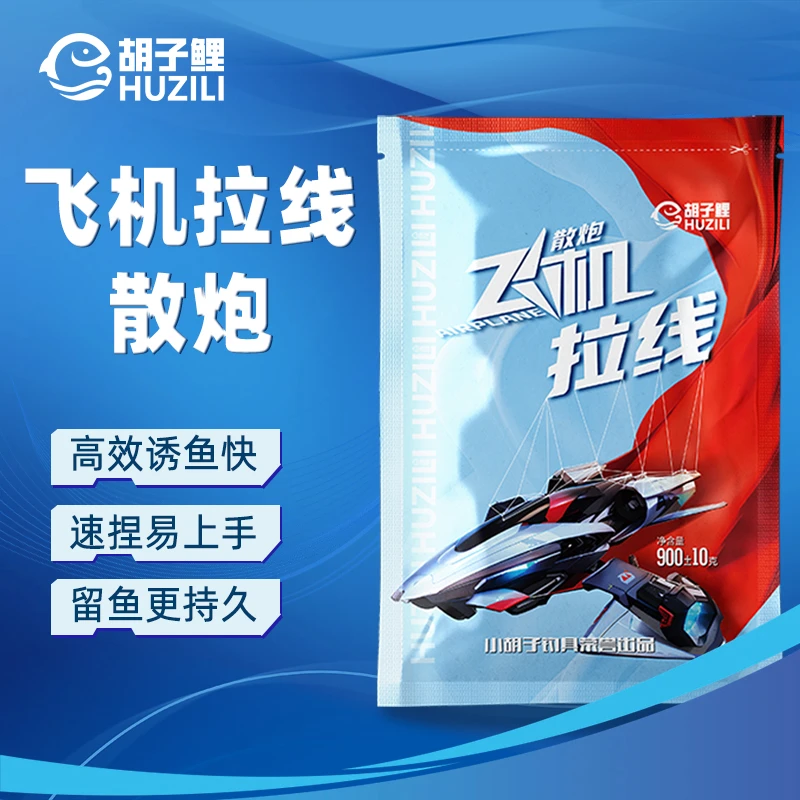 【买1发3】胡子鲤-飞机拉线黑坑鲤、鲫鱼回锅鱼滑口鱼饵料900克