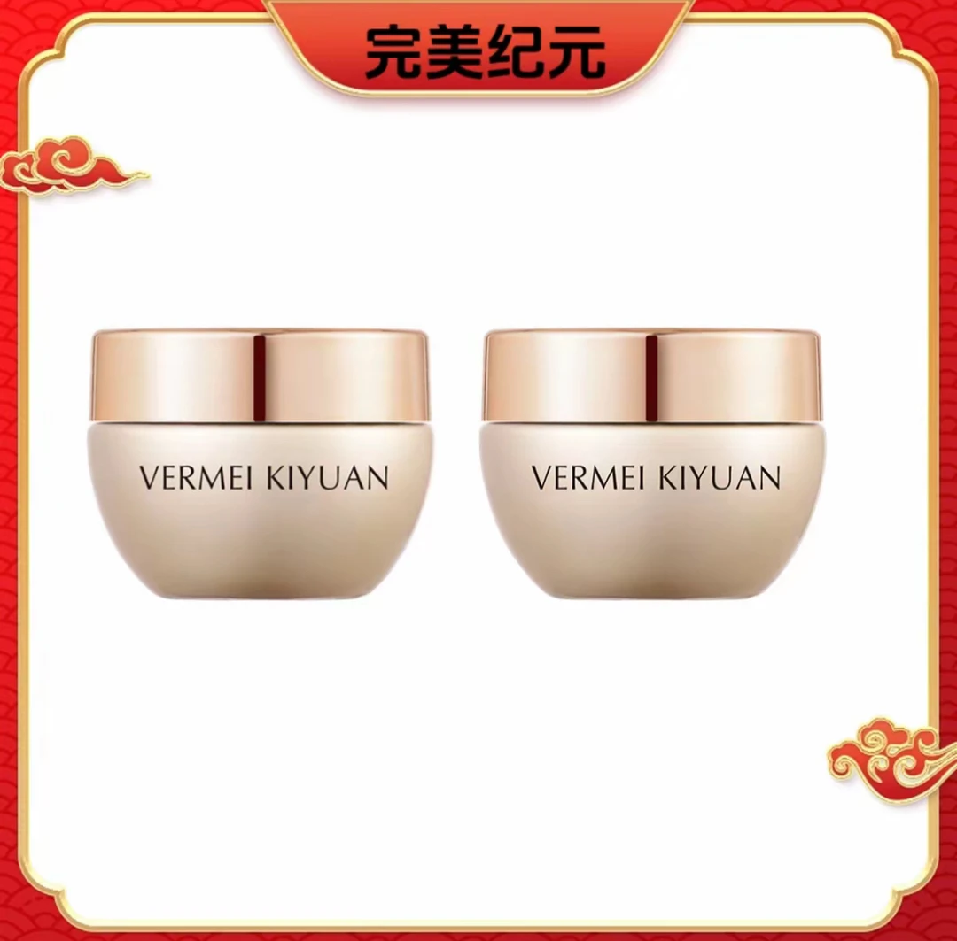 TST完美纪元新品千肽霜