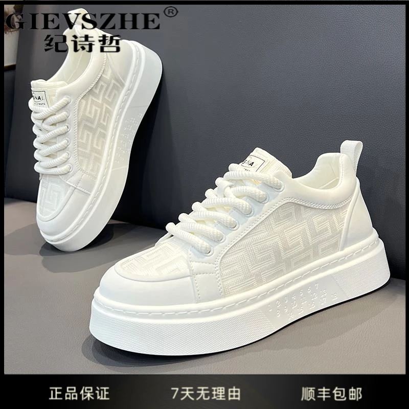 纪诗哲鞋子男款网面小白鞋冬季新款百搭透气板鞋男感痞帅轻奢男鞋