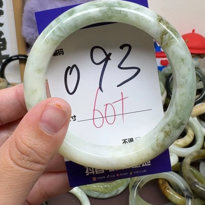 蛇纹石玉未镶嵌手镯93