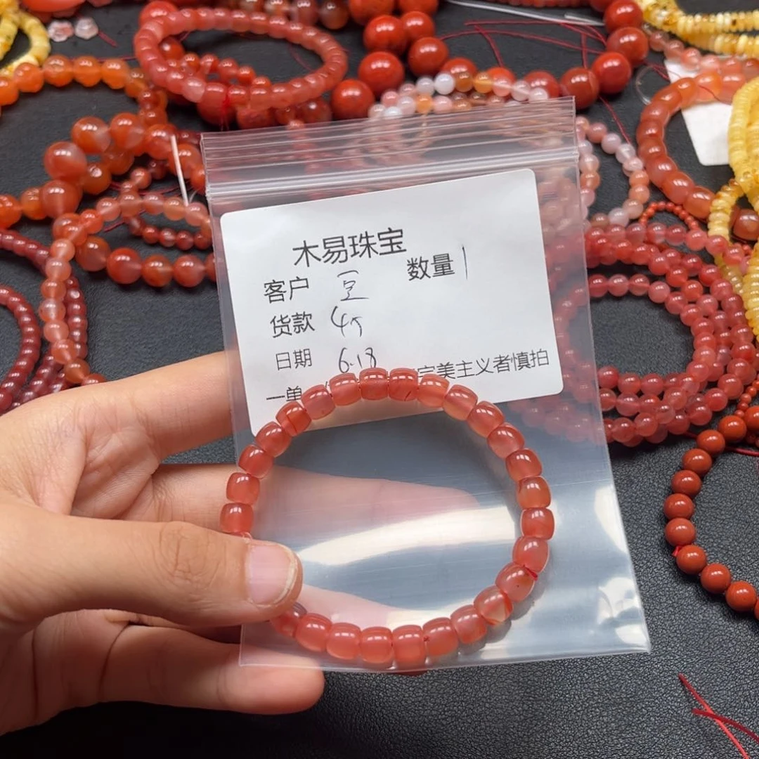 南红玛瑙配饰未镶嵌豆*