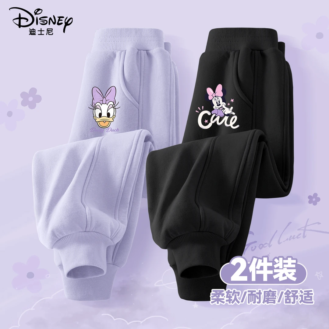 Disney/迪士尼女童裤子2025春秋新款休闲宽松女孩卫裤儿童运动裤