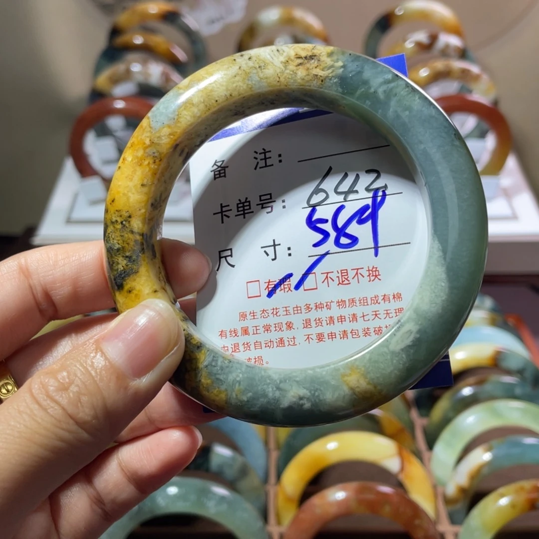 金***雀蛇纹石玉未镶嵌手镯