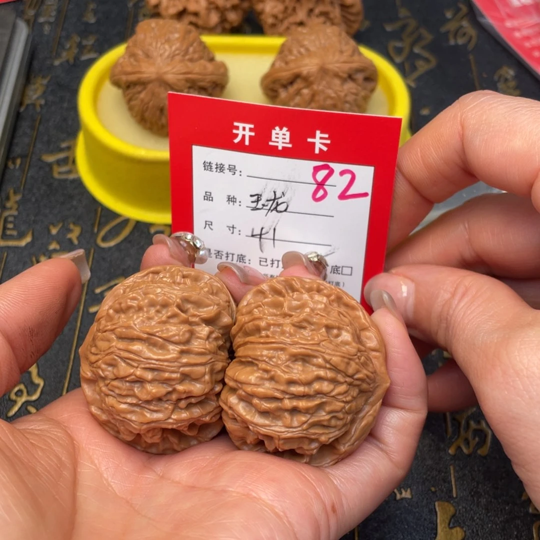 桃核吊坠文玩的好