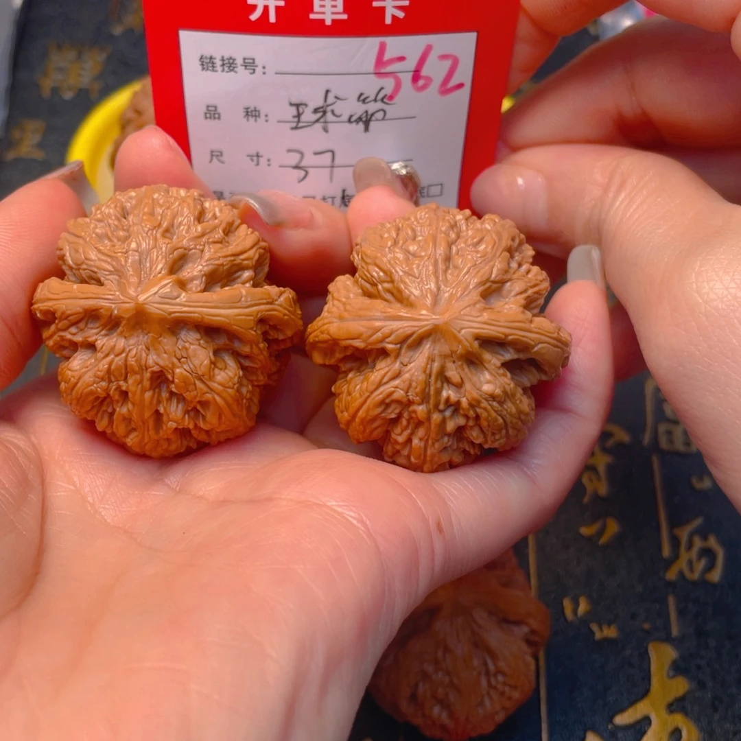 桃核吊坠文，文笔不