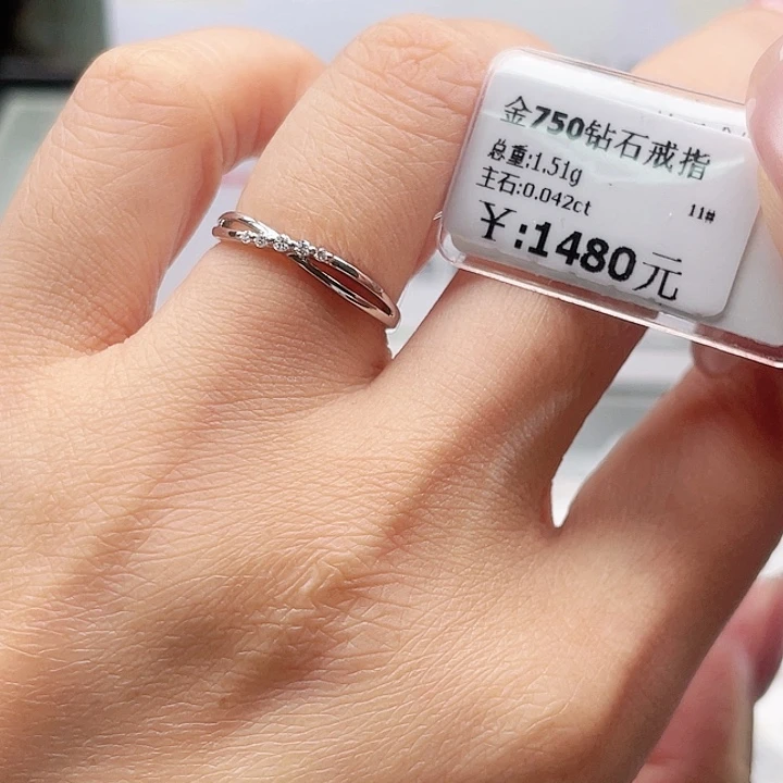 戒指/指环18K金镶嵌钻石