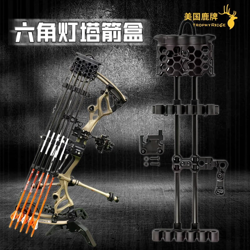 新疆包邮鹿牌灯塔箭盒快拆发光复合弓户外射箭便携五箭囊