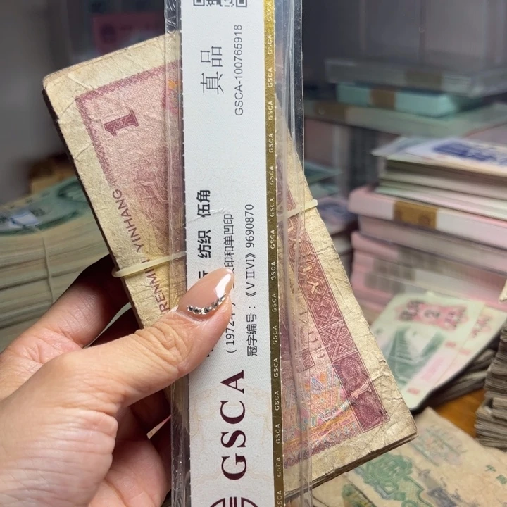 退市人民币100张如图