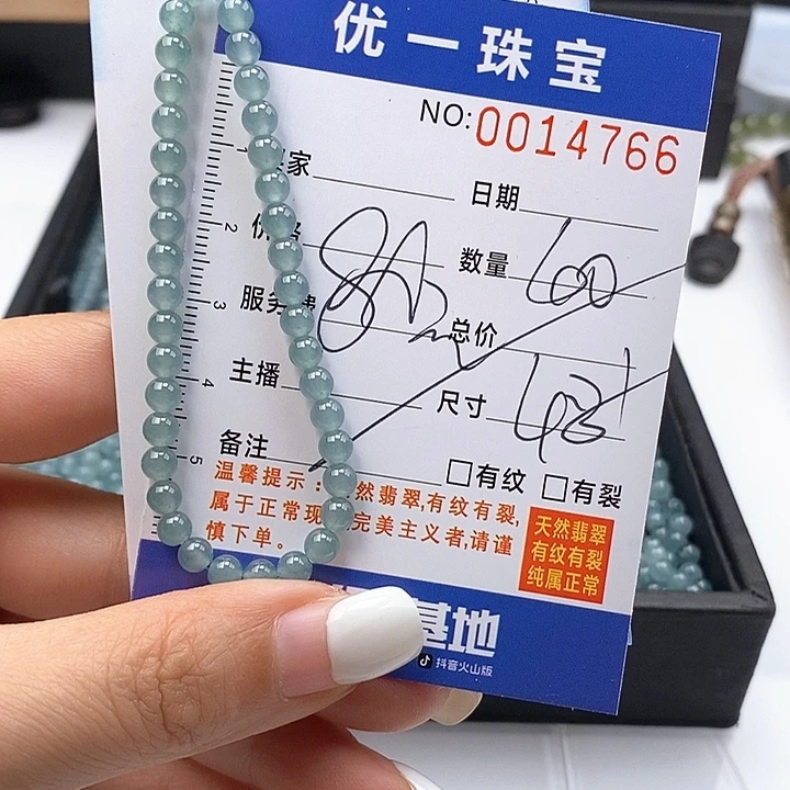 未镶嵌手链翡翠散珠多样性这些
