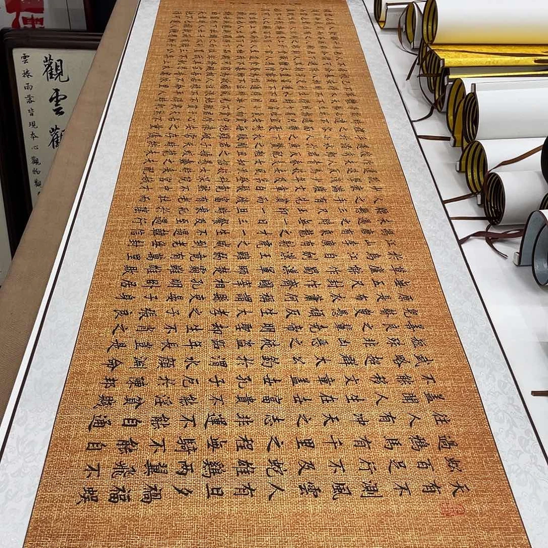 书法寒窑赋装裱卷轴