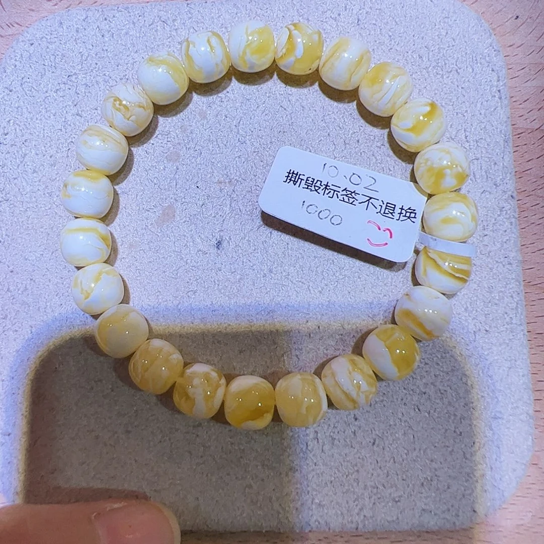深***_琥珀未镶嵌手链10.02 老型同料手串