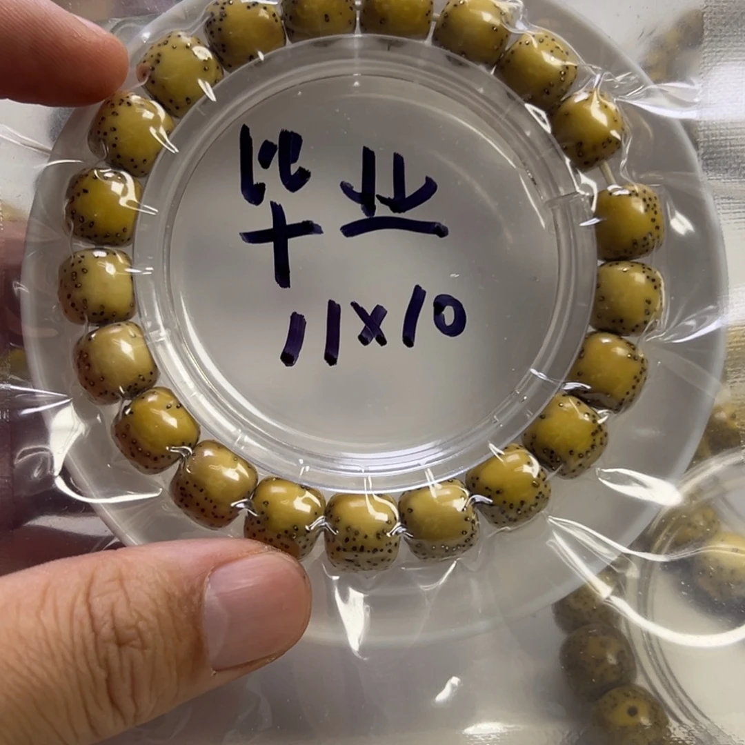吊坠星月菩提星月菩提手串11×10