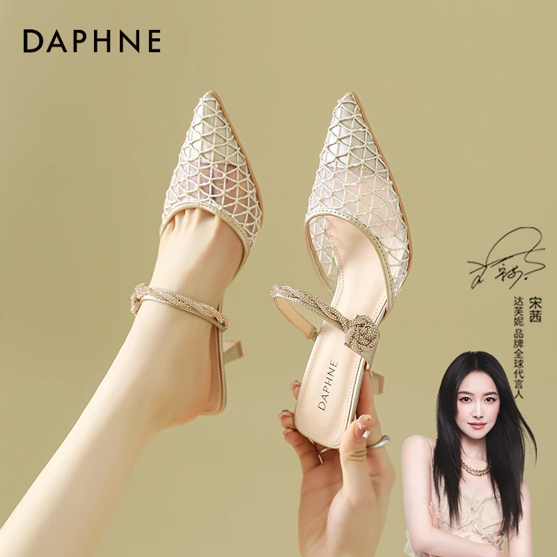 达芙妮包头半拖女2025新款夏季外穿网纱一脚蹬凉鞋水钻细跟高跟鞋