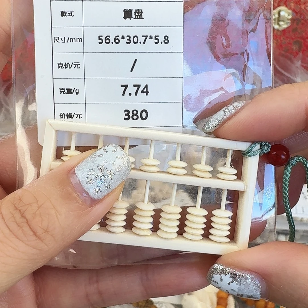 猛犸象牙手串/手链/手镯