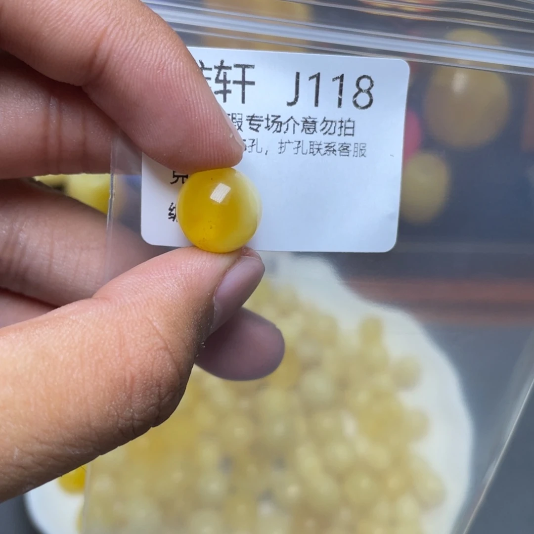 琥珀未镶嵌珠宝奇石