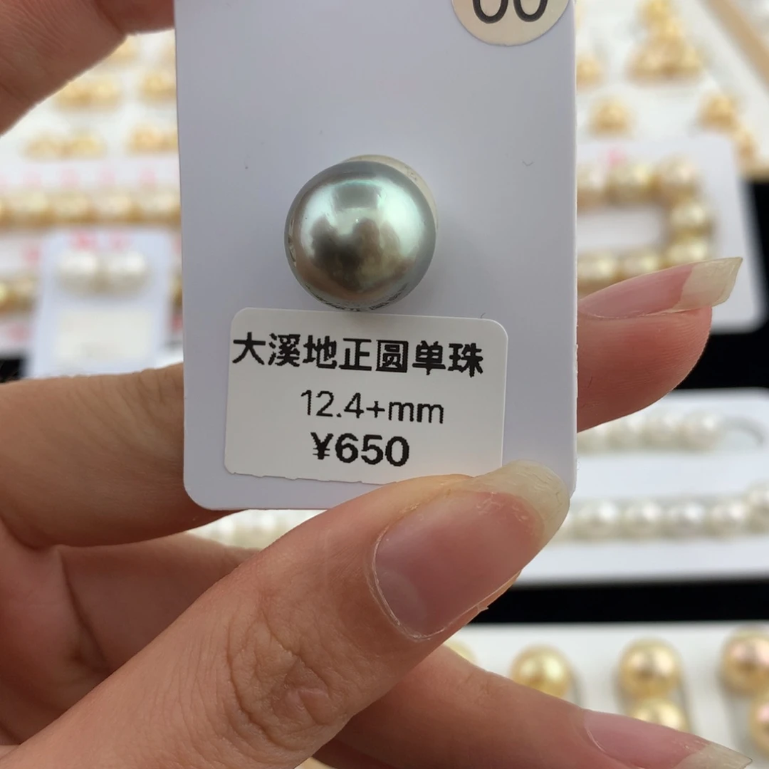 未镶嵌裸珠海水珍珠