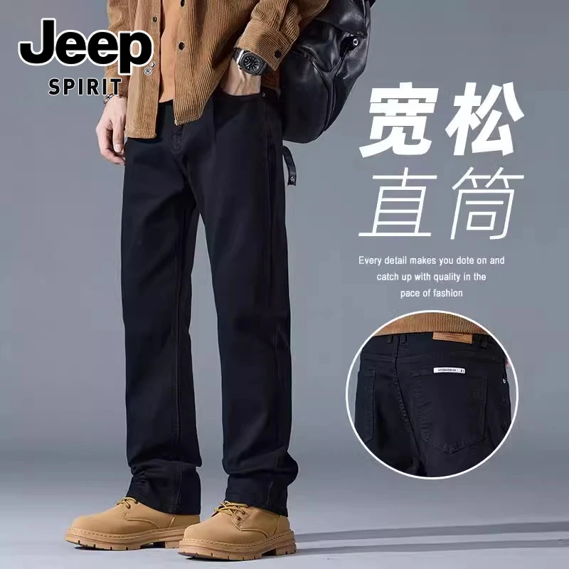 JEEPSPIRIT吉普黑色牛仔裤男款2025春季新款潮牌宽松直筒商务裤子