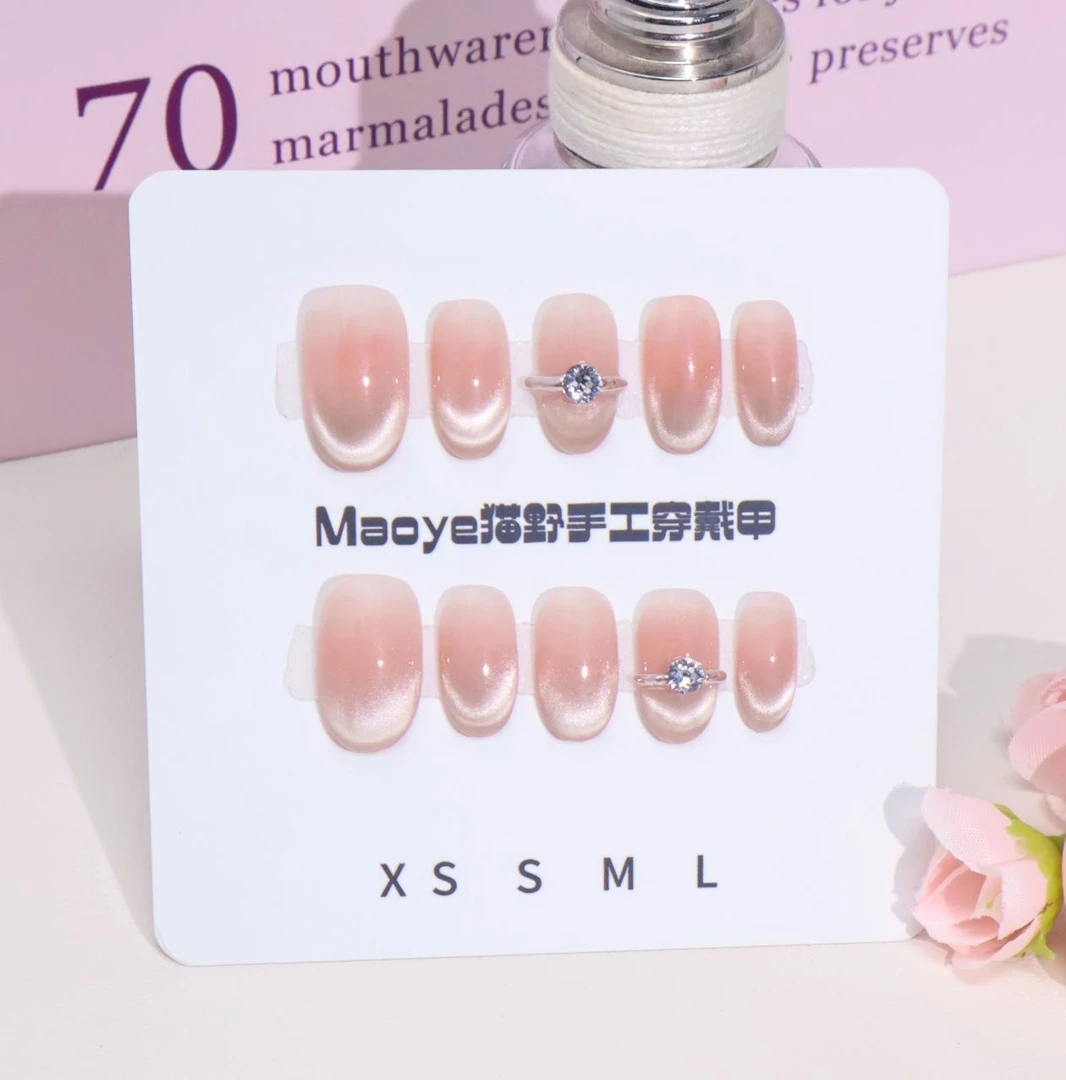 【克拉恋人】温柔斩男 裸色法式 夏日手工穿戴甲