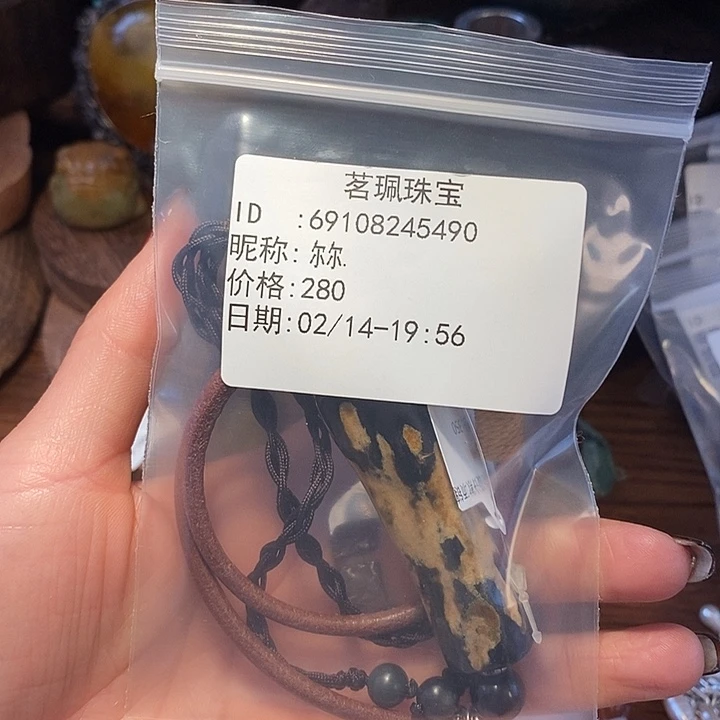 翡翠挂件未镶嵌尔*.手链