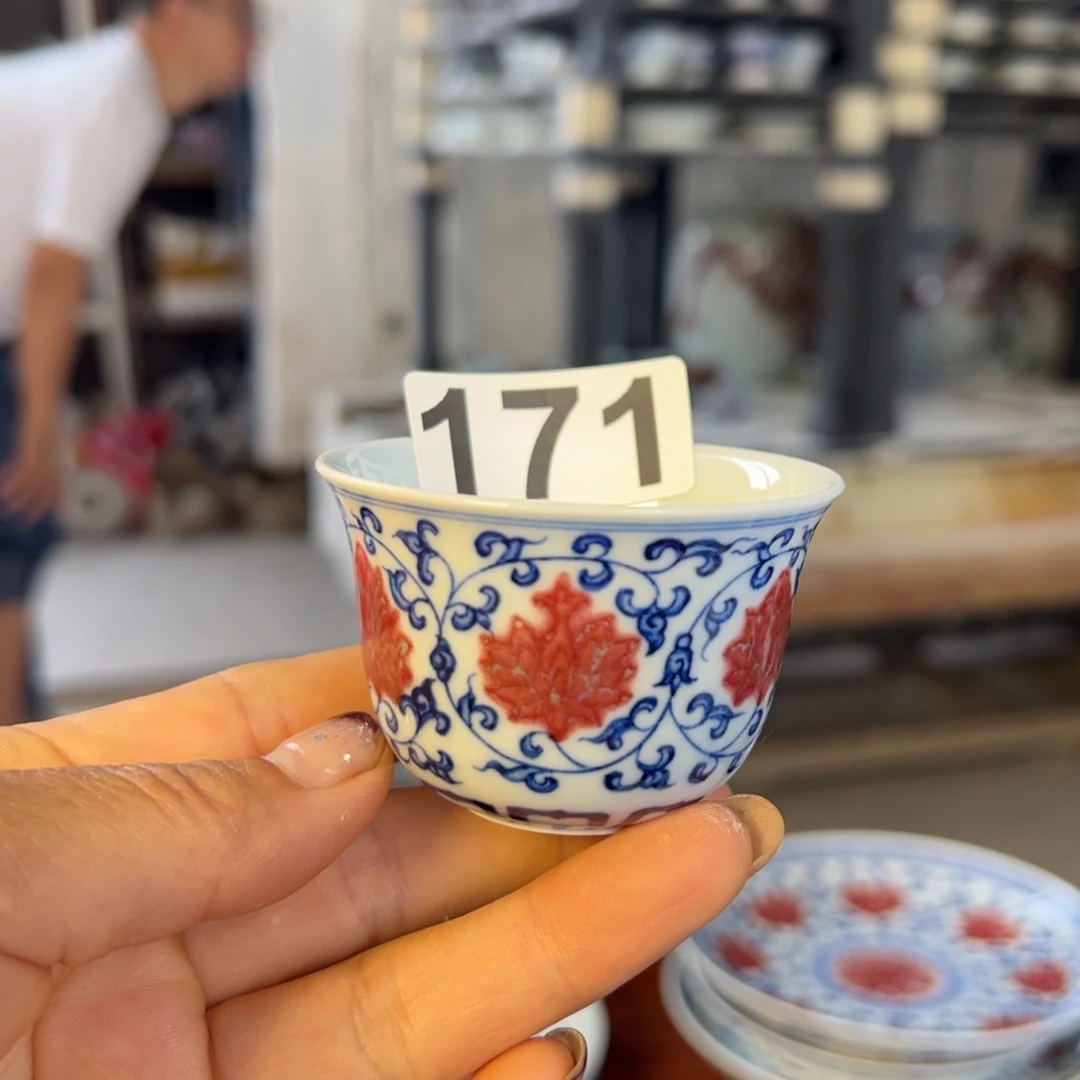杯青花釉里红原矿