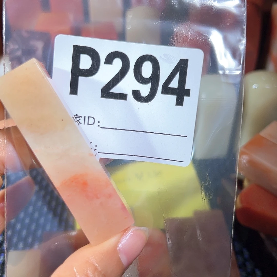 【闪购商品】寿山石印石李**宴老挝石