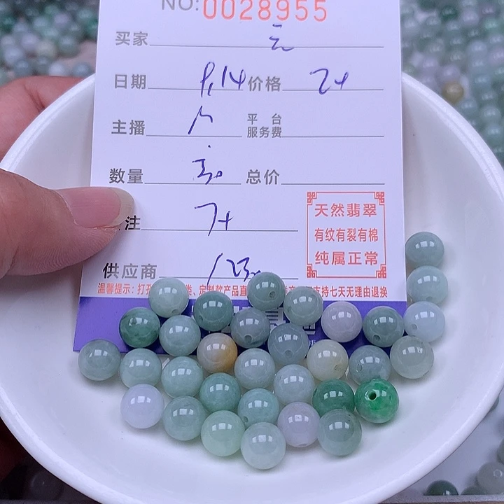 云***未镶嵌手链翡翠翡翠