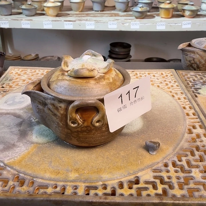 澜***星陶荣纯柴烧全手工117