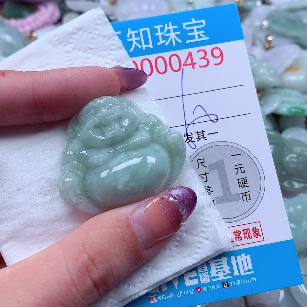 翡翠未镶嵌颈饰0439