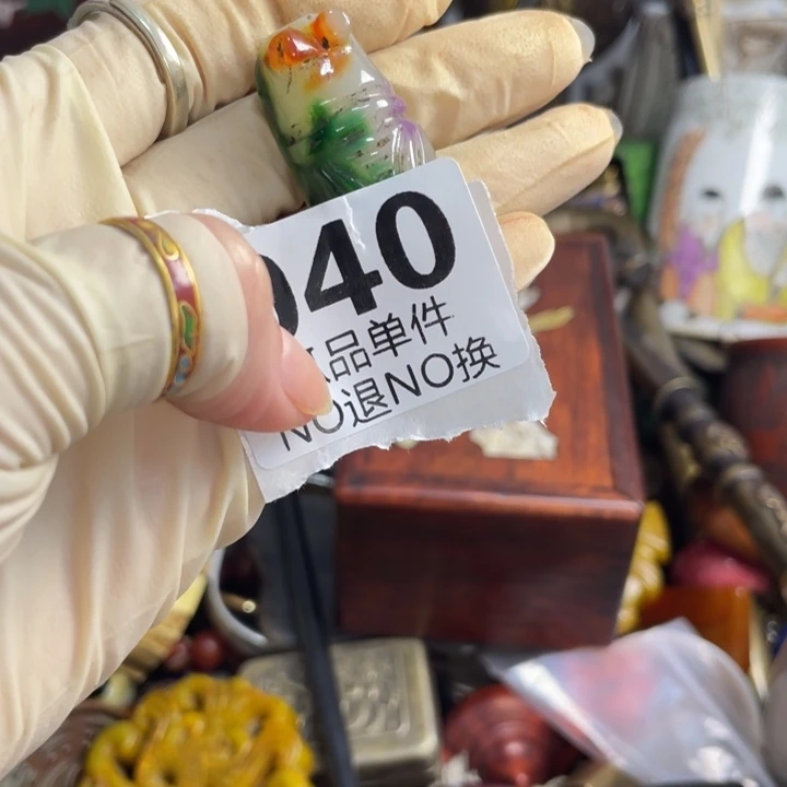 石***坊瓷片文古工艺直播放漏