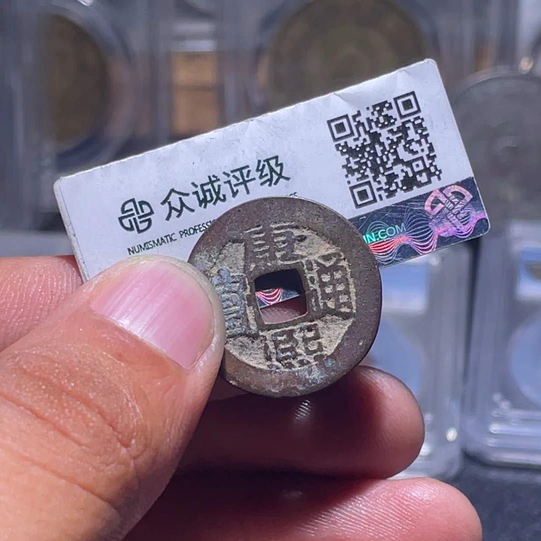 海***洋金属江南收藏江南喜7
