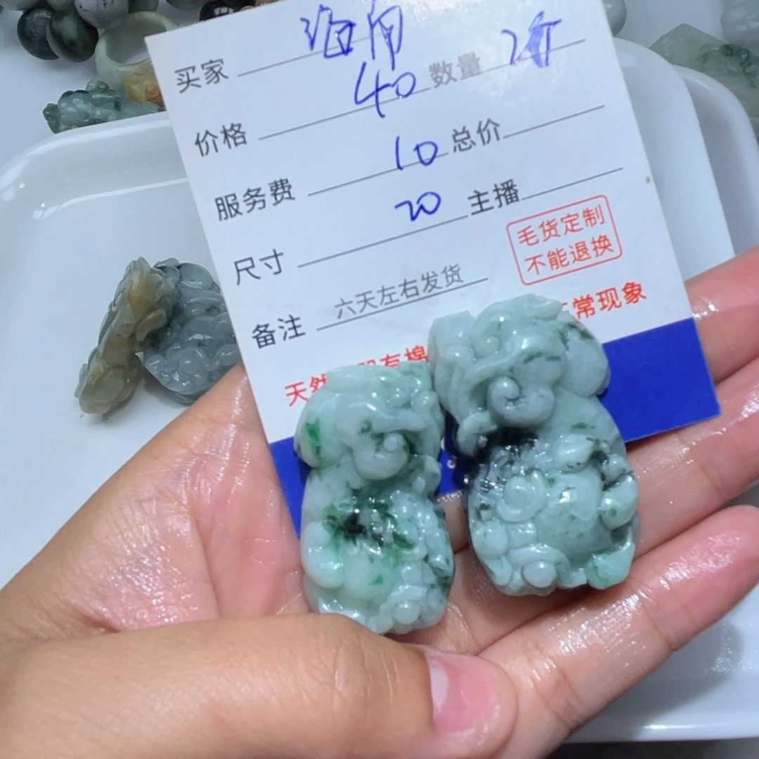 海***）定制翡翠未镶嵌是