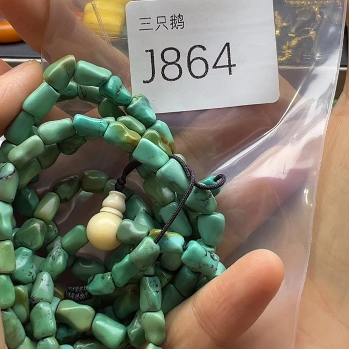 卡***秒菩提根/象牙果吊坠