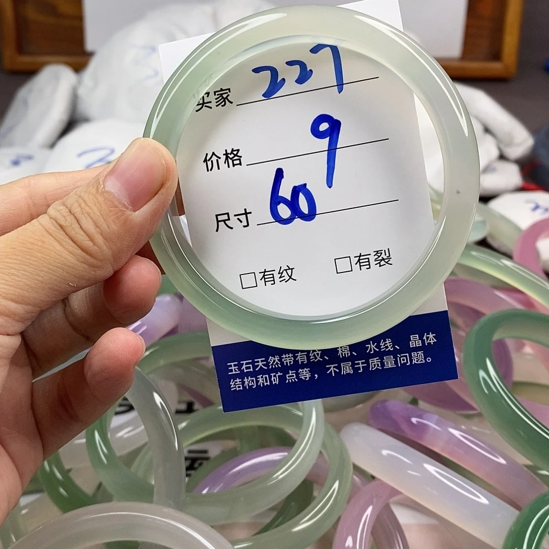 玛瑙/玉髓手镯合金227