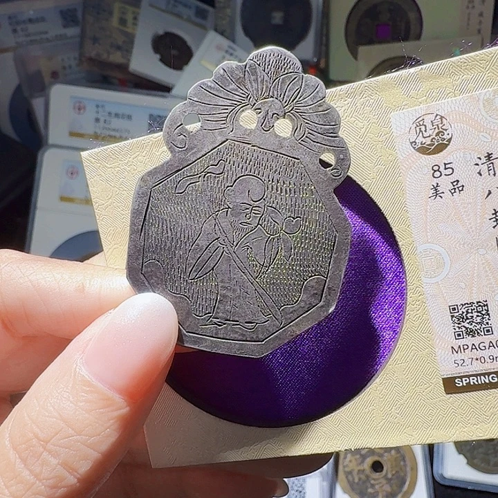 铜As评级币一个，9529