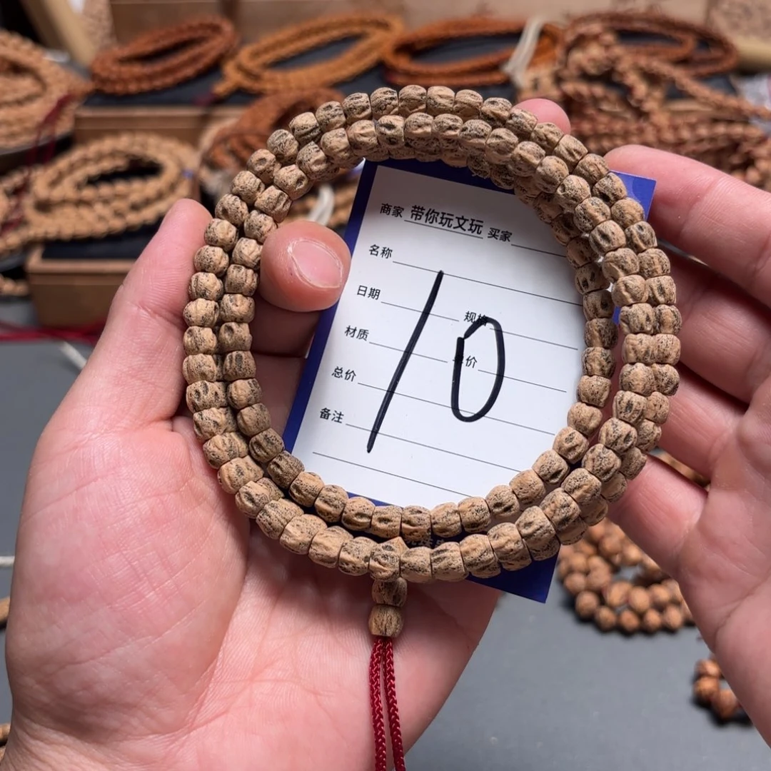 柏香籽/百香籽吊坠10号