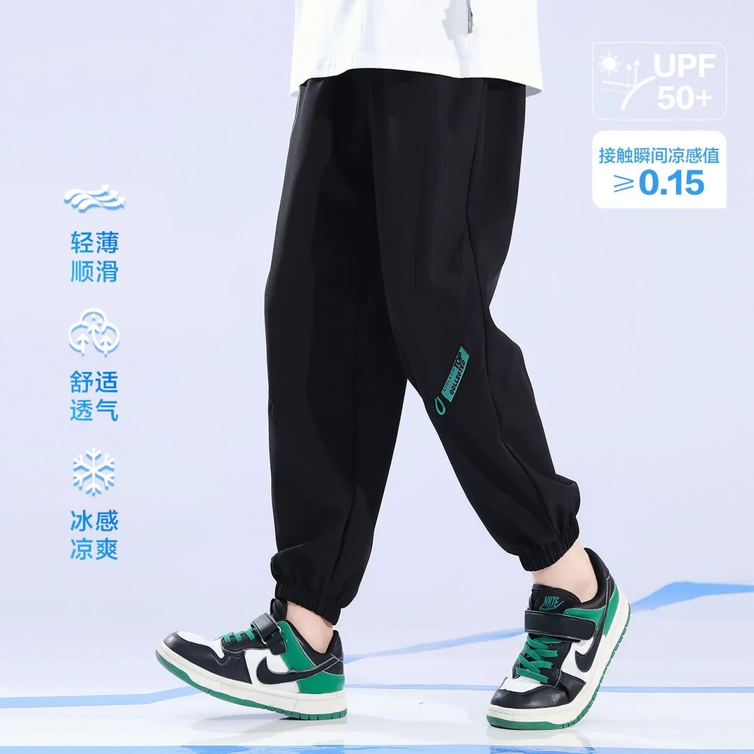 PEPCO/小猪班纳儿童冰感夏季休闲风运动裤薄款舒适透气防晒裤