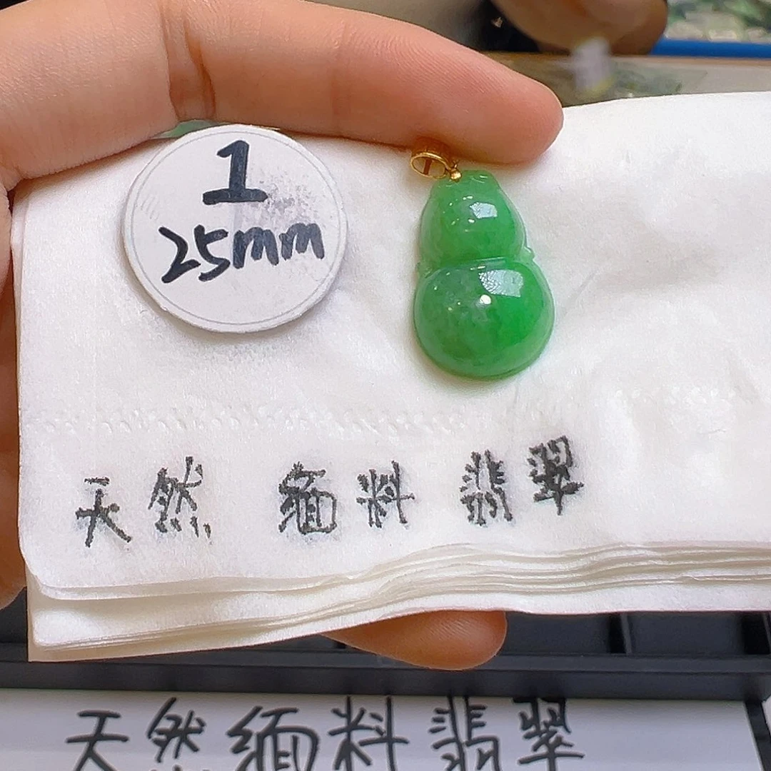 翡翠吊坠(不含链)18K金镶嵌翡翠