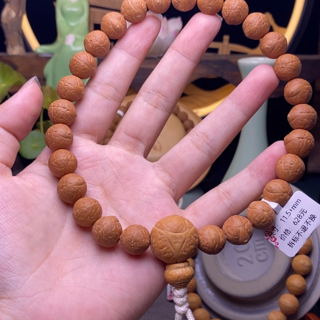 鲜***皮手串凤眼菩提凤眼