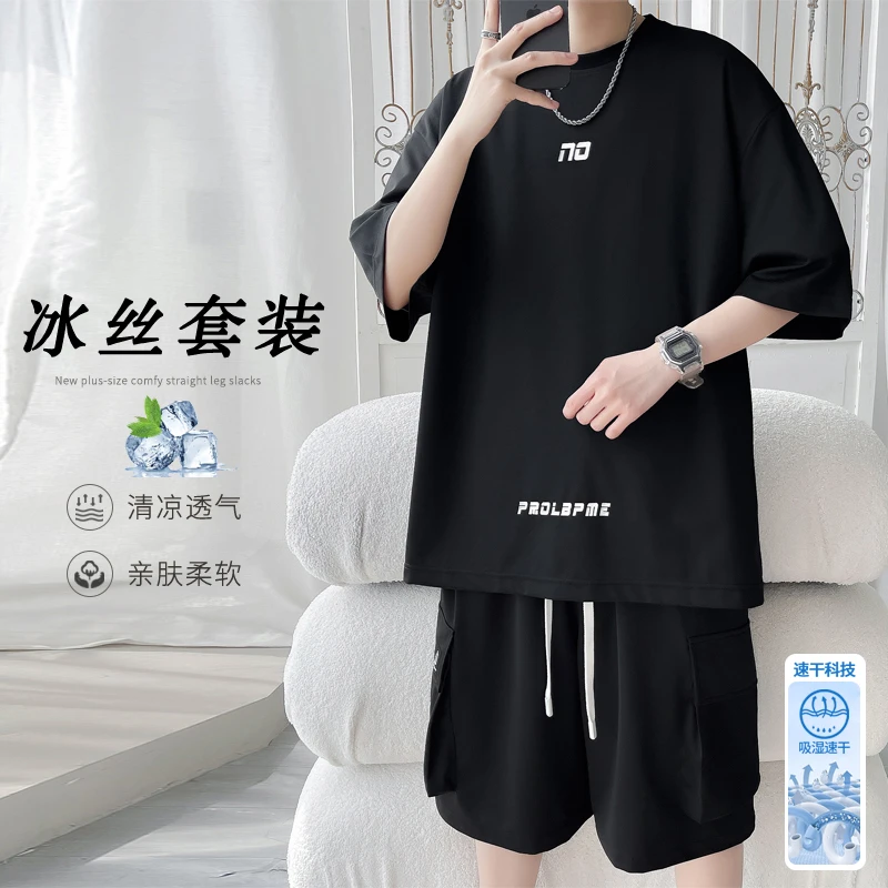 冰丝套装男生2025夏季新款潮流速干凉感轻薄透气字母印花圆领宽松