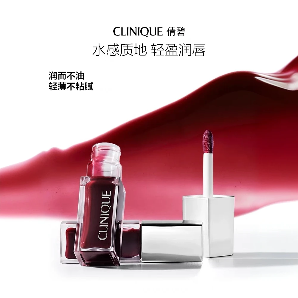 11.11返场【倩碧】黑蜜唇油补水保湿滋润唇油轻薄不黏腻唇部精华-A