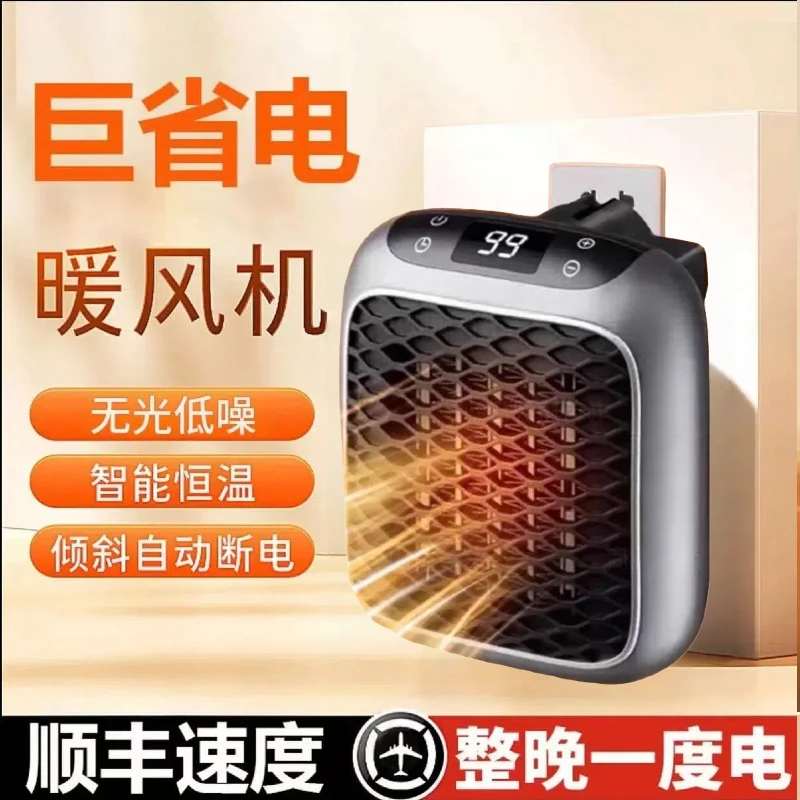 米品正家生态暖风机家用浴室小型壁挂取暖器小太阳节能省电暖气