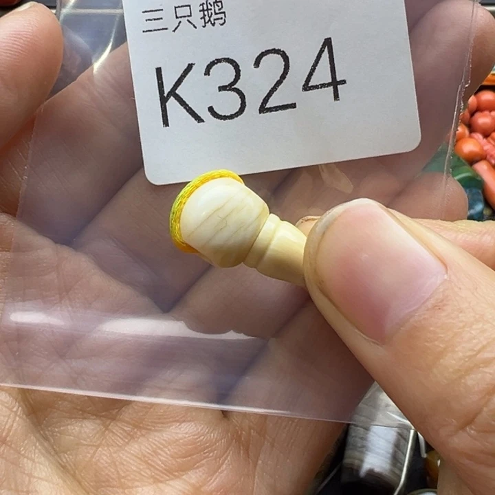 菩提根/象牙果吊坠