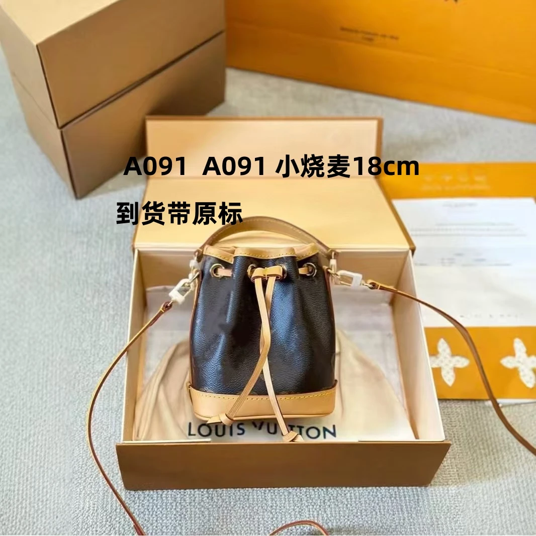 A091 小烧麦18cm【里外标全对】现货礼盒发货单肩包