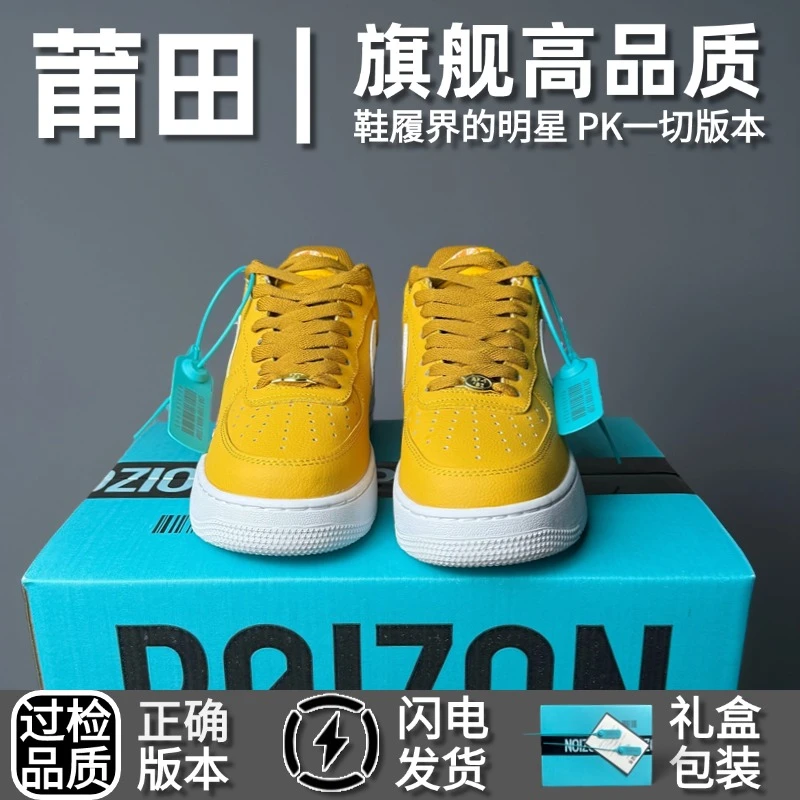 高品质莆田空军一号板鞋情侣休闲2025新款厚底增高透气低帮小白鞋