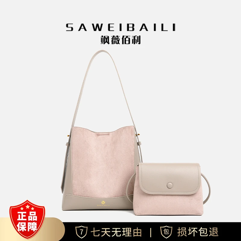 SAWEIBAILI高级感铅笔灰子母包托特包yq-3119