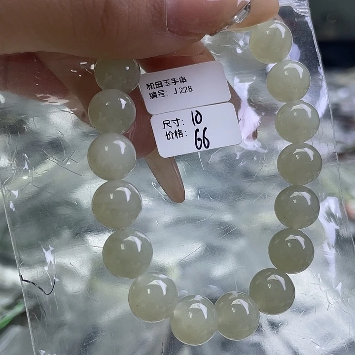 和田玉未镶嵌手串