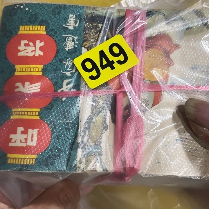 香榧木x****u民俗文化研究