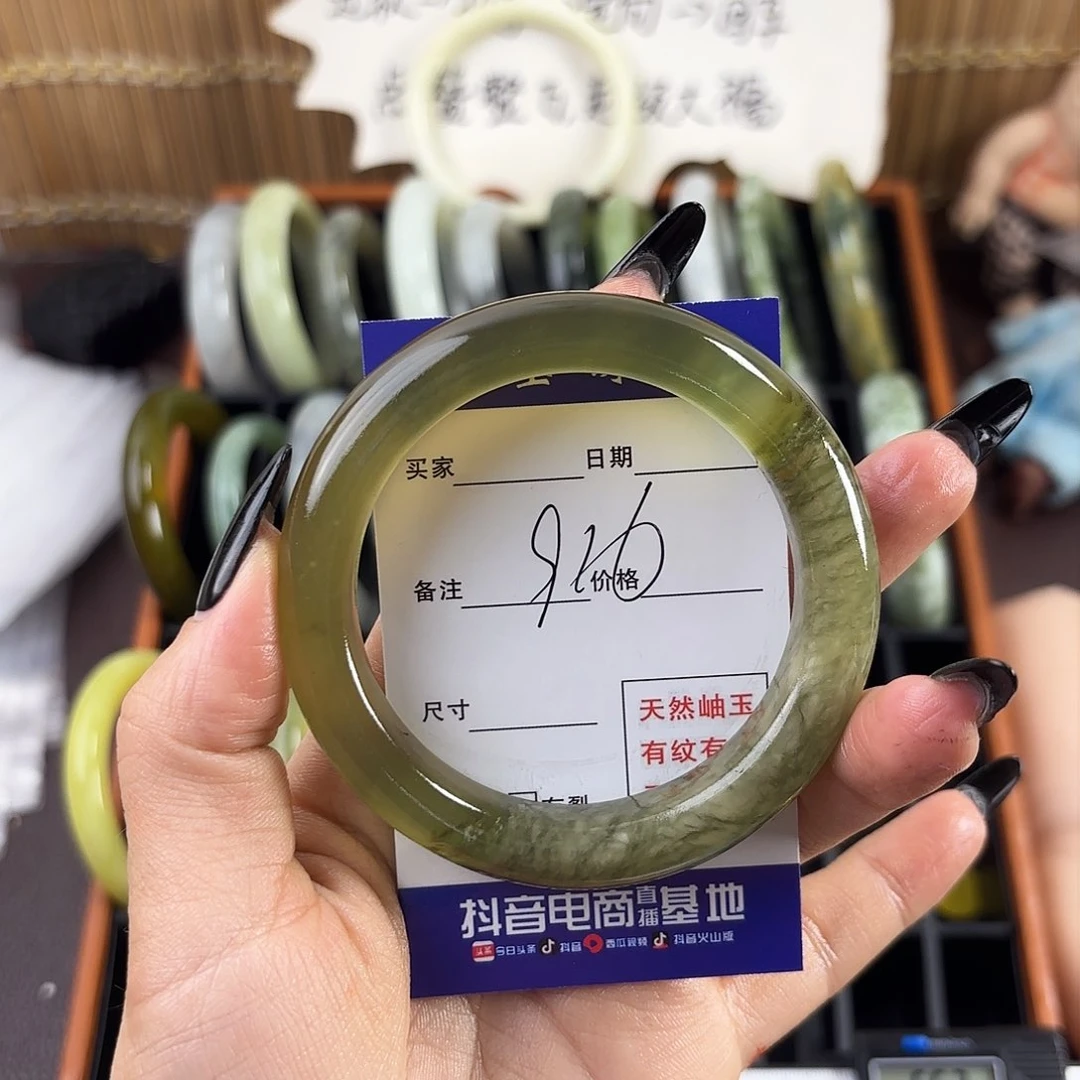 蛇纹石玉手镯未镶嵌貔*