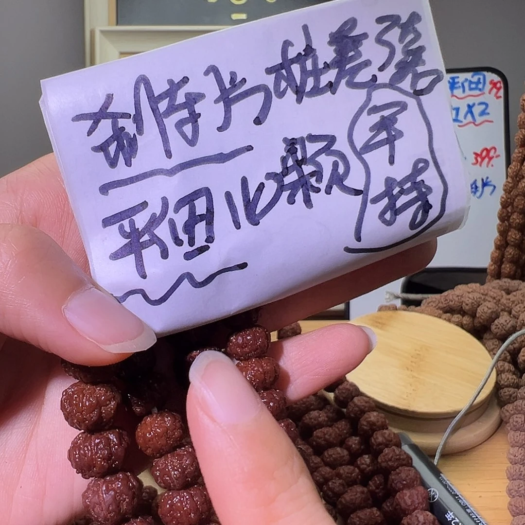 金刚菩提手串刹车片平细桩差3左右10mm110颗保手持