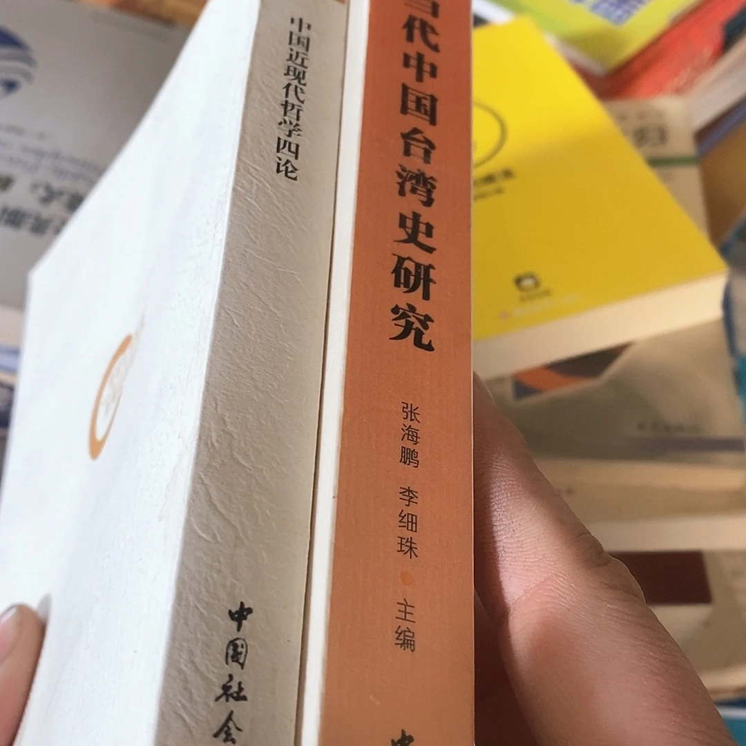 S***Y2本书，…………………………瑕疵